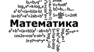 Підсумковий урок з математики у 1 класі . "Послідовність чисел від 0 до 10. Порівняння у межах 10. Складання і розв’язування прикладів на знаходження суми і остачі."