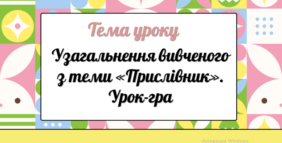 0800gycb-a886-940x478.png