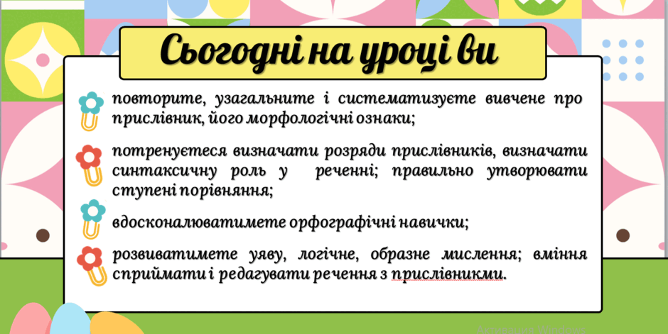 0800gyce-0914-940x471.png