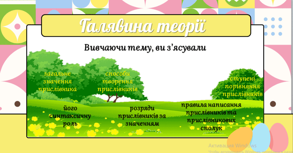 0800gycf-0700-940x491.png