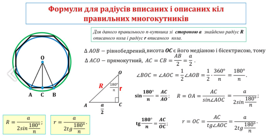 0800gyje-eaee-873x444.png