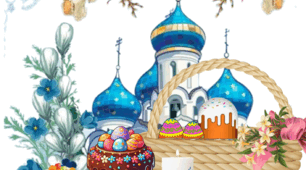 Дидактична гра з народознавства "Великодній кошик"