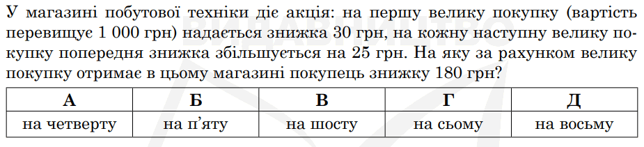 0800gzs3-5f36-925x211.png