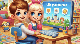 Стаття «Використання інноваційних освітніх технологій як засобу розвитку обдарованості та підвищення якості знань здобувачів освіти в початковій школі в умовах НУШ»