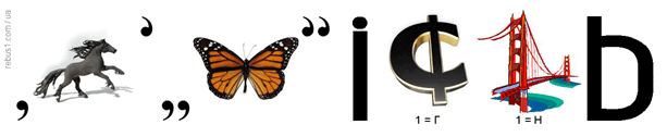 0800h0rs-cc87-781x161.png