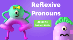 Презентація до уроку "Reflexive Pronouns - Each other/one another"