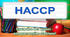 Програми-передумови системи НАССР - 2025