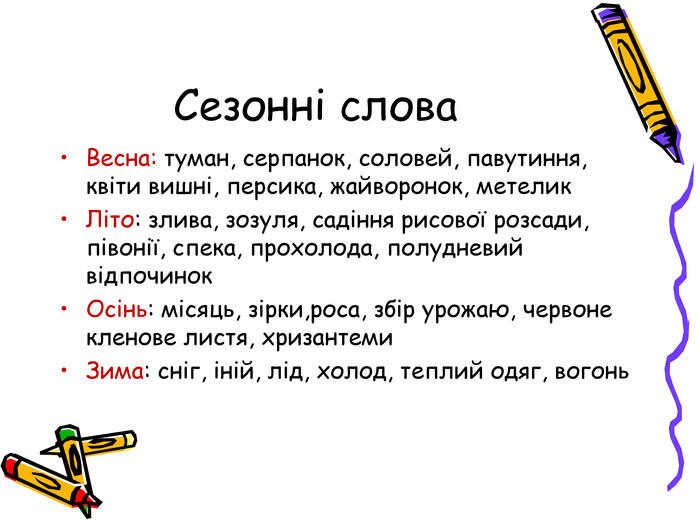 0800h133-202d-700x525.jpg