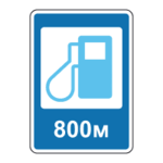 Автозаправні станції (газ)