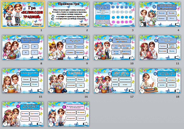 0800h1ff-c871-773x543.png