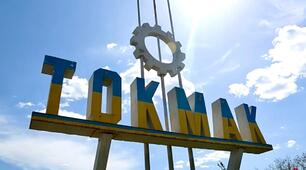 Історія рідного краю, місто Токмак запорізької області в контексті загальноукраїнських подій 1921–1939 рр.