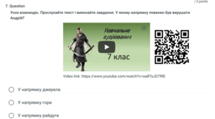 КОМПЛЕКСНА ПІДСУМКОВА РОБОТА (за 4 групами результатів) із української мови  для 7 класу за рік