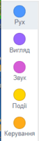 0800h2pv-ef27-56x201.png