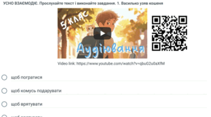 КОМПЛЕКСНА ПІДСУМКОВА РОБОТА (за 4 групами результатів) із української мови для 5 класу( за рік)