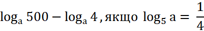 0800h3zq-09bb-401x62.png