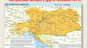 Особливості соціально-економічного розвитку західноукраїнських регіонів