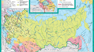 Російська імперія у другій половині XIX – на початку XX ст.