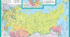 Російська імперія у другій половині XIX – на початку XX ст.