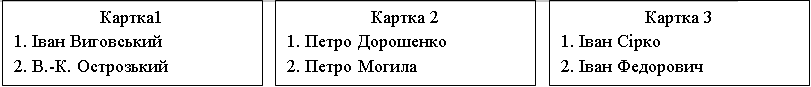 0800h669-fb8c-811x87.png