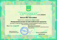  Вибухонебезпечні предмети