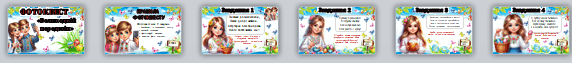 0800h801-f486-572x63.png