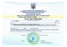  Технологія проєктування професійного саморозвитку вчителя