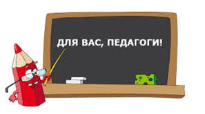 Психологічні основи  проведення батьківських зборів (презентація)