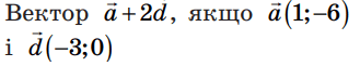 0800h8js-488a-329x61.png