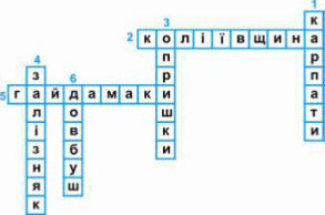 0800hamk-b2bc-293x194.png