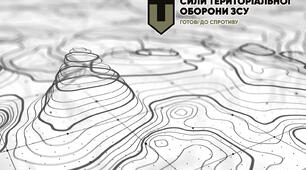 Військова топографія