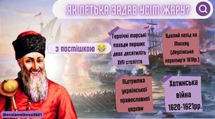 Гра-вікторина "Відун" (середня група)