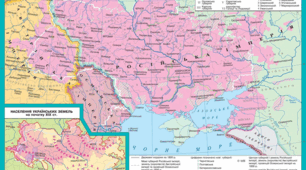 Зростання української політичної активності. Українсько-польське суперництво в Галичині. Товариство «Просвіта». Наукове товариство імені Шевченка.