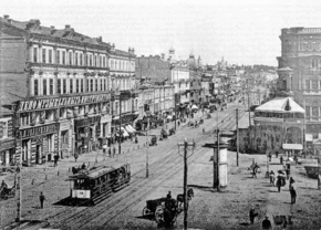 File:Khreshchatyk street at the beginnig of ХХ century.PNG