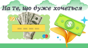 Коверти вітальні для грошей✨ Листівки для особливих моментів ✨З Днем народження