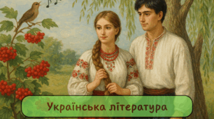 Ментальна карта Леся Українка "Лісова пісня"