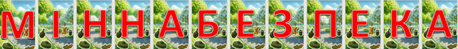 0800hjiw-95b6-940x102.png