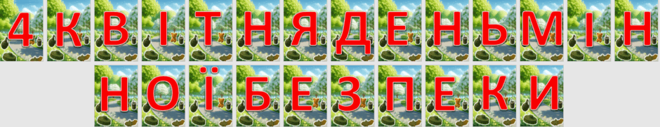 0800hjj6-d318-940x181.png