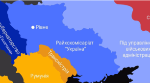 Окупація України військами Німеччини та її союзниками