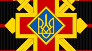 Рух Опору та його течії в Україні. Звільнення України від нацистських загарбників.
