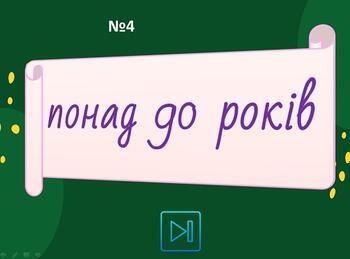 0800hn2c-861a-350x259.jpg