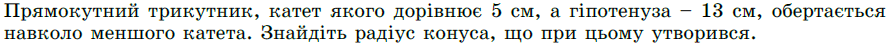 0800hn3v-81d2-887x43.png