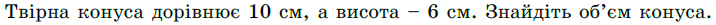 0800hn5c-b9f5-716x25.png