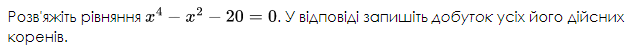 0800hn5w-488c-633x54.png