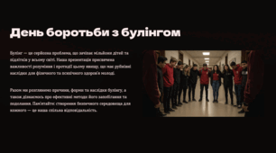Презентація "День боротьби з булінгом"