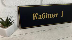 Шаблон інвентарної та матеріальної книги та паспорт кабінету ЗЗСО