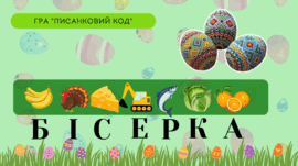 0800hrsv-e1c5-270x151.png