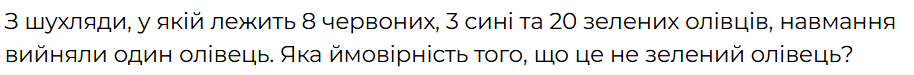0800hs4b-080f-914x75.png