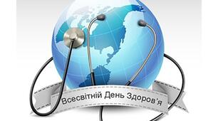 7 квітня - Всесвітній день здоров'я (презентація)