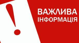 ❗️❗️Шахраї під виглядом петицій крадуть дані українців – як не стати жертвою