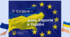 Презентація. День Європи в Україні.  "9 травня 2025 - День Європи".